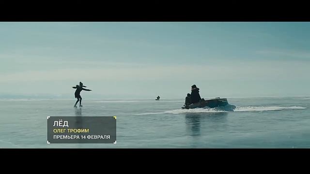 Лёд| Антон Беляев- Лететь| вдохновляет смотреть онлайн