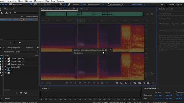 Пишем ремикс с нуля. Работа с вокалом. Как сделать акапеллу. смотреть онлайн
