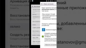 Почему вылетает реклама и загружаются приложения?