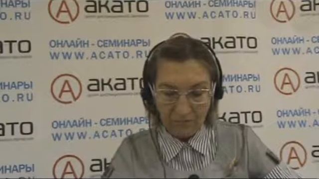 Списание имущества казенные учреждения смотреть онлайн
