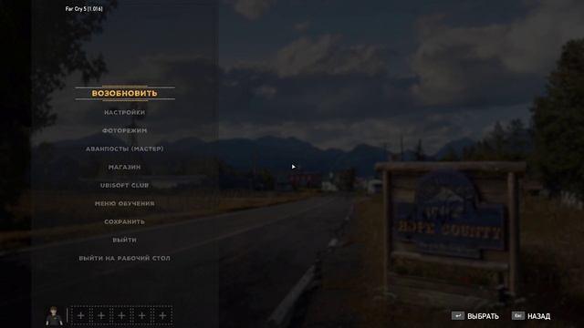 Far Cry® 5 #10 чайное прохождение