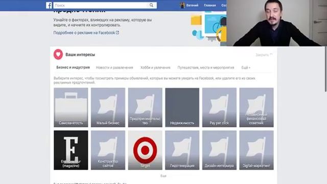 Как адвокату привлекать много клиентов из Facebook смотреть онлайн