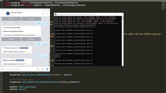 Telegram bot yozamiz! 2- qism | Ramazon taqvimi | Python dasturlash tilida смотреть онлайн