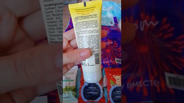 Заказ Фаберлик 16 2019, мини подарочки на новый год!!!