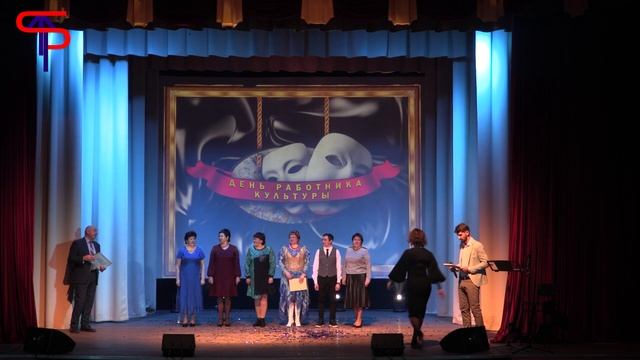 День работника культуры 2023 смотреть онлайн
