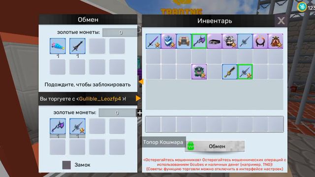 Вторая часть скоро...