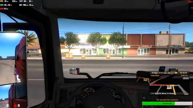 ATS MP проверяем что там за окийяном смотреть онлайн
