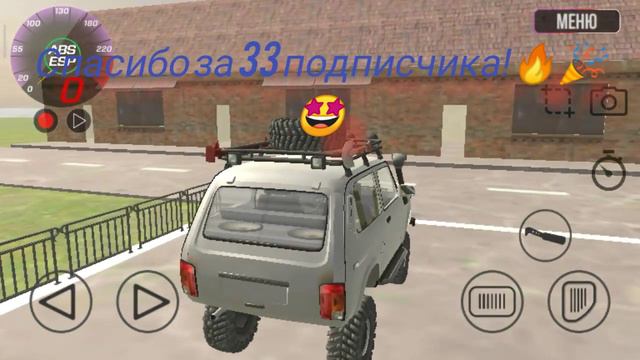 как сделать машину быстрее смотреть онлайн