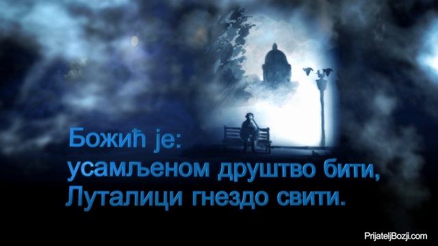 Bozicna cestitka.mpg смотреть онлайн