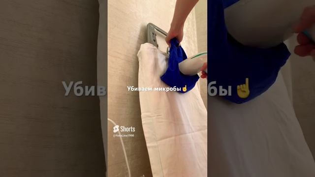 Можно дополнительно пропарить ластовицу трусов, после стирки#shorts