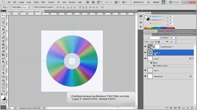 Рисуем CD/DVD диск в Photoshop смотреть онлайн
