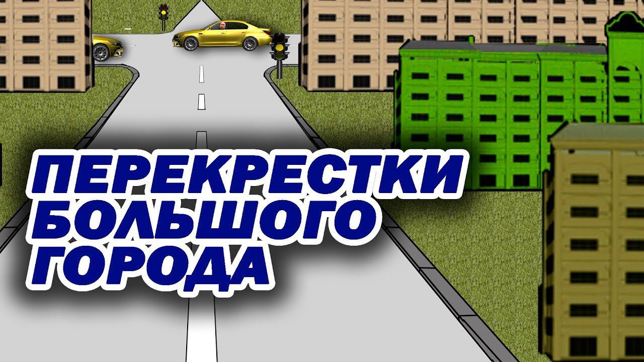 И опять #перекресток в Питере. 2 -ой в Челябе. смотреть онлайн