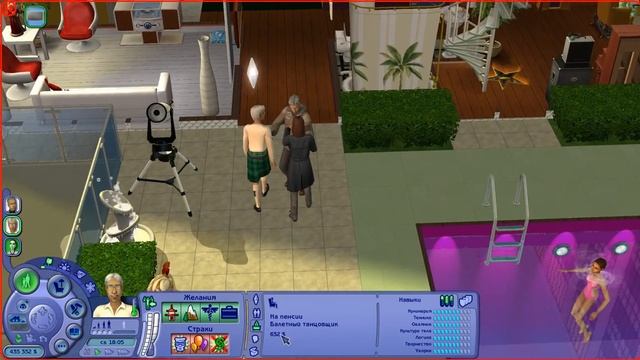 Симс 2 Воскрешение персонажа смотреть онлайн
