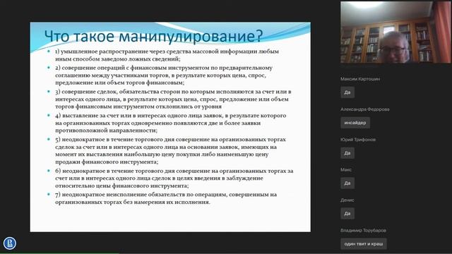 Фундаментальный анализ 1.1