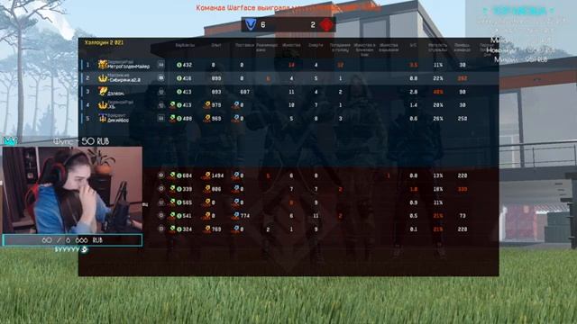 РЕЙТИНГОВЫЕ МАТЧИ | ХЕЛЛОУИН В ВАРФЕЙС | СТРИМ WARFACE смотреть онлайн