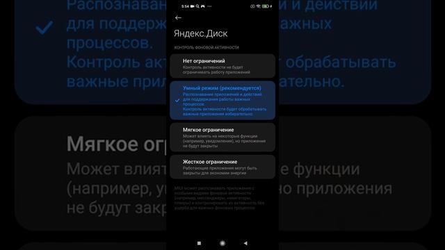 Как включить автоматическую безлимитную загрузку фотографий в последней версии Яндекс Диска ? смотреть онлайн