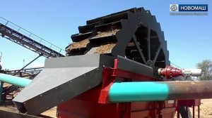 Пескомойка ковшово-спиральная НОВОМАКС