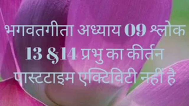 BHAGWAT GEETA - मैन वीडियो 387 , @gitaesotericknowledge1901 | GITA | #krishna #viral #bhakti #gya смотреть онлайн