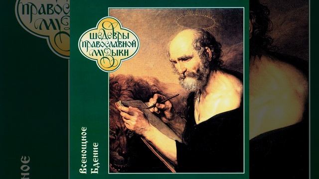 Отверзу уста моя…