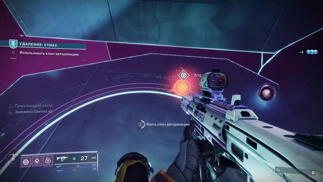 Destiny 2 | Путь Сплайсера IV | Сюжетное поручение сезона «Сплайсер» смотреть онлайн