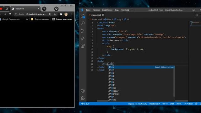Урок 1. CSS, что это? (Курс по основам CSS для начинающих) смотреть онлайн