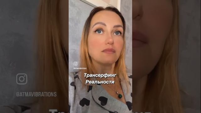 Трансерфинг реальности смотреть онлайн