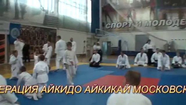 IV фестиваль Айкидо Московской области - разминка смотреть онлайн