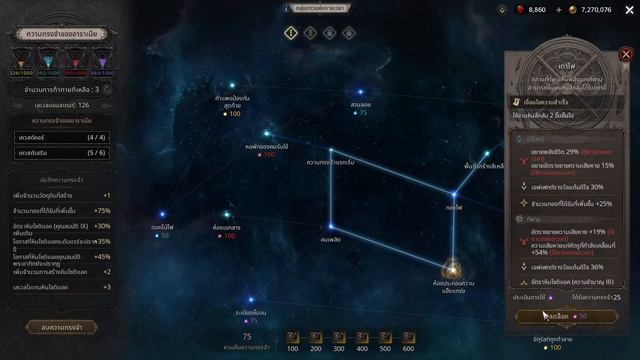 ไลฟ์สด undecember : ไฟบอลคริ+ควบแน่นเปลวเพลิง+กระแสเปลวเพลิง смотреть онлайн