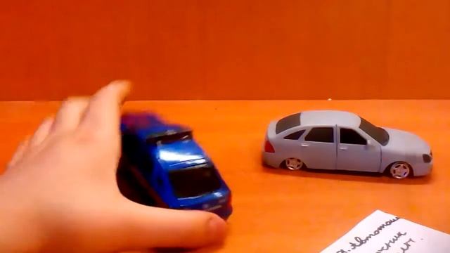 Отличия приоры велли от приоры автотайм