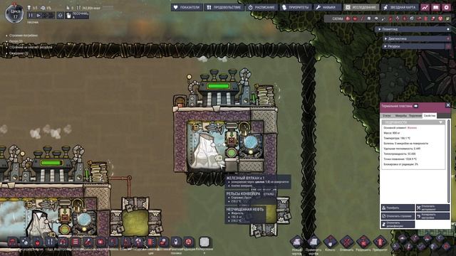 Гайд №10 - Как освоить металлический вулкан? Лучшая схема! - Oxygen Not Included смотреть онлайн