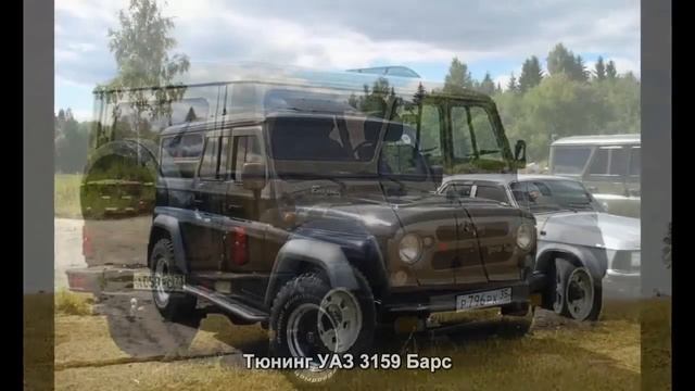 #319. Тюнинг УАЗ 3159 Барс