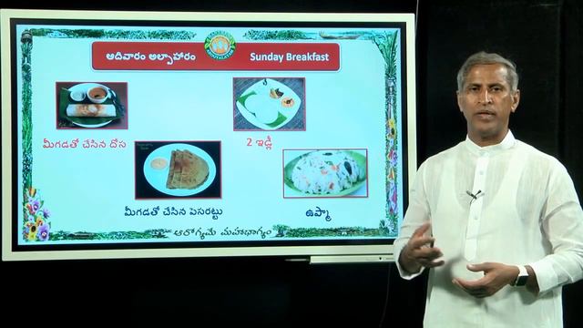 రహస్యం 65 : చిన్నపిల్లలు ఊబకాయులు కాకుండా రక్షించాలంటే || Manthena Satyanarayana Raju || SumanTV смотреть онлайн