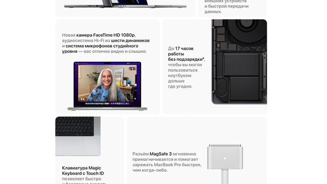 Итоги 2021 года / iPhone 13 Pro Max / iPhone SE 2022 / Прогноз на 2022 год смотреть онлайн