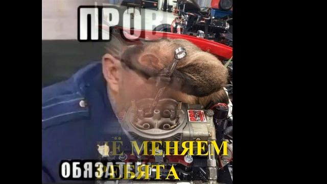 Тюнинг Мастер