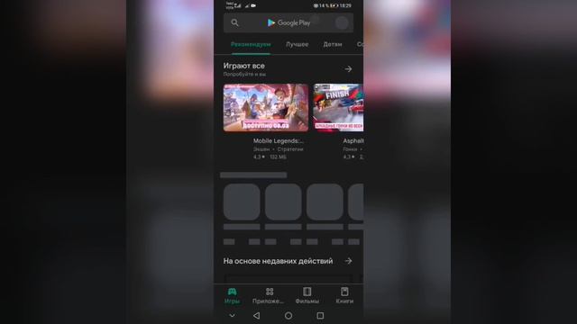 как продолжить играть в игру бравл старс?? смотреть онлайн