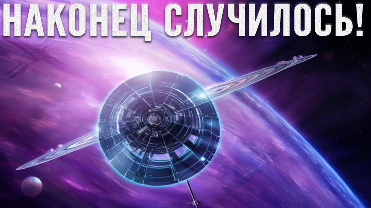 Телескоп Уэбба нашёл первые доказательства, которые потрясли наше понимание космоса? смотреть онлайн