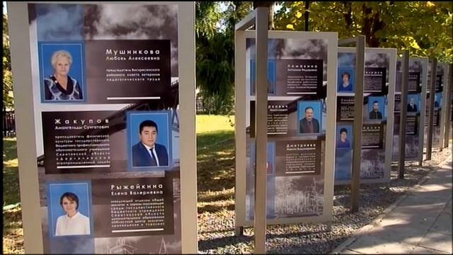 Новые имена лучших учителей появились на доске почета смотреть онлайн