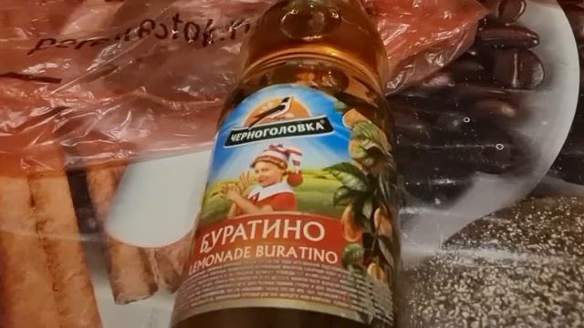 Закупка по приложению Впрок Перекрёсток смотреть онлайн