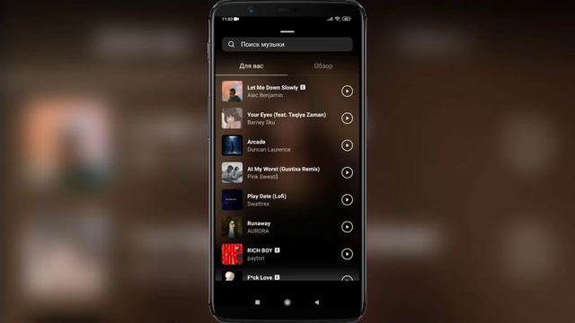Как добавить песню в stories в Instagram | Вставить музыку в сторис в инстаграме смотреть онлайн