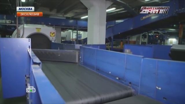 Как охраняется Домодедово. Досмотр багажа. смотреть онлайн