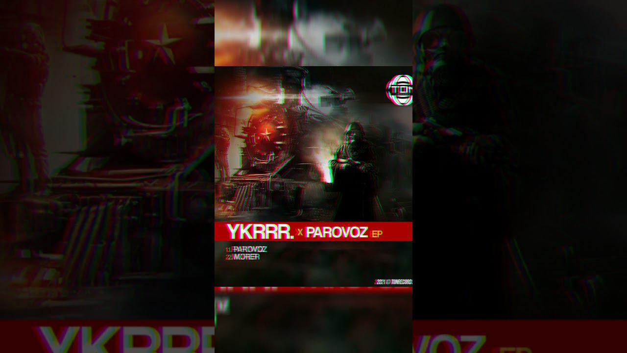 ykRRR. - Parovoz / Morer (Out Now) смотреть онлайн