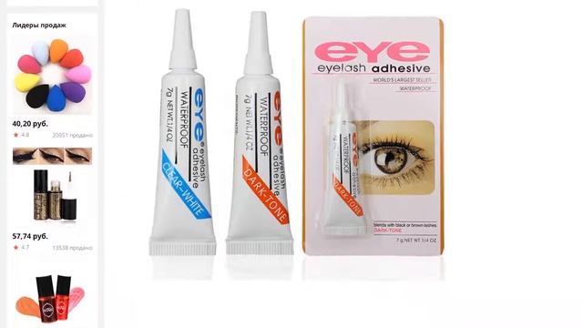 Профессиональный клей для ресниц, Водонепроницаемый, Накладные ресницы смотреть онлайн