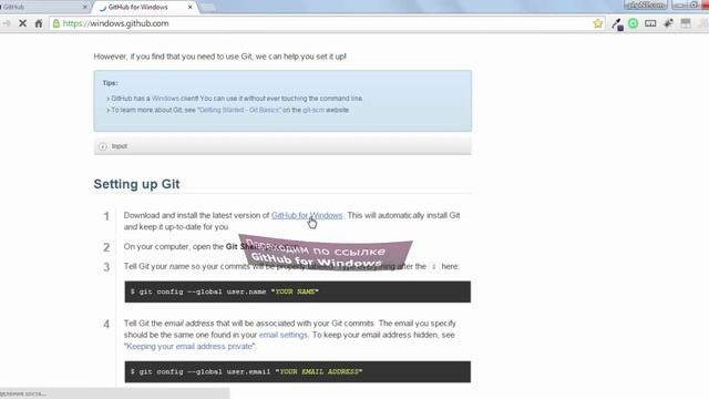 Установка Git на Windows. phpNT смотреть онлайн