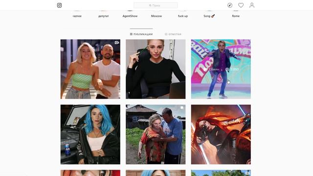 Накрутка просмотров Инстаграм дёшево | Меньше 1 коп – такое бывает? смотреть онлайн