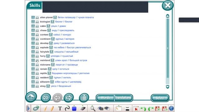 Excel 8 Words 7c p 80 смотреть онлайн