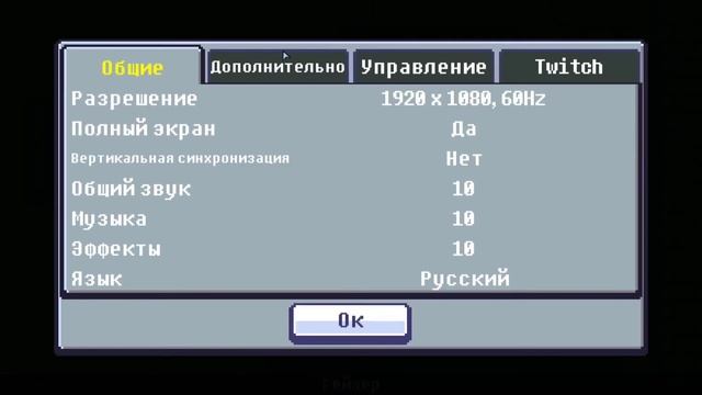 Секретное место в reventure (не правда) смотреть онлайн