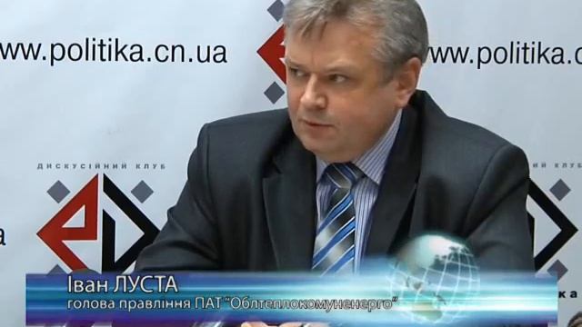 Круглий стіл «Завершення опалювального сезону 2012-2013 у Чернігові» смотреть онлайн