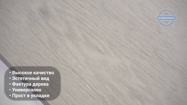 Керамогранит Laparet Borneo K-1622/MR белый 120x20 смотреть онлайн