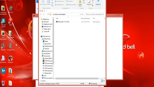 lagger2014 и новичек смотреть онлайн