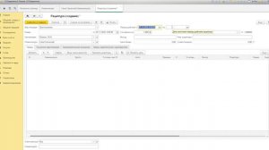 1С Общепит 3.0  Как вести учет в программе 1С:Общепит. Пример от закупки до отчетов.